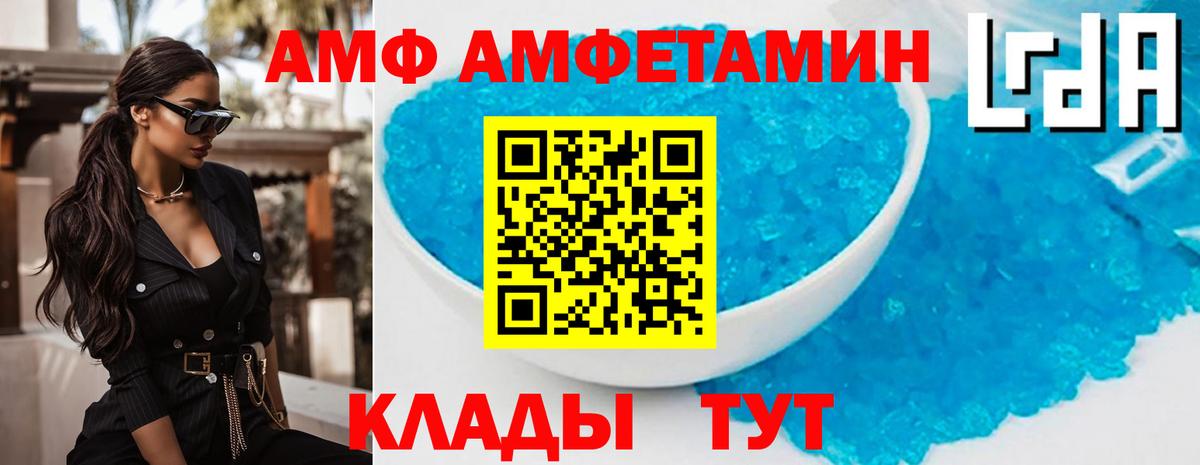 АМФ 98% Мирный