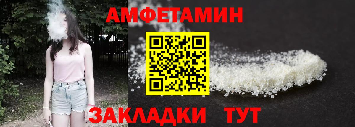 Мирный  Амфетамин  Вход с VPN  Амфетамин 98% 