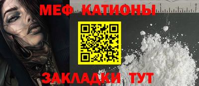 тгк Северобайкальск