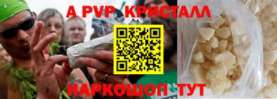 тгк Северобайкальск