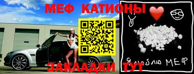 тгк Северобайкальск