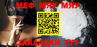 тгк Северобайкальск