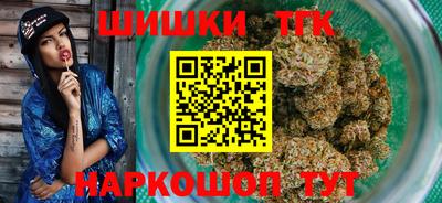 тгк Северобайкальск