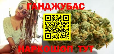 тгк Северобайкальск