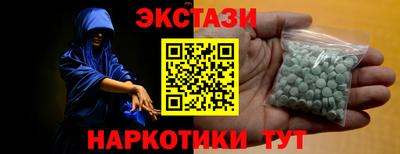 тгк Северобайкальск