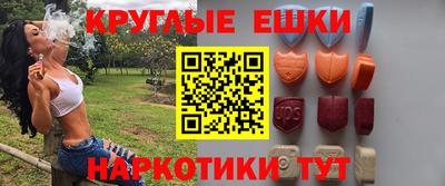 тгк Северобайкальск
