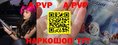 тгк Северобайкальск