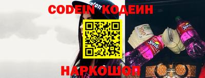 тгк Северобайкальск
