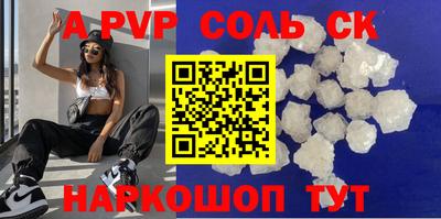 тгк Северобайкальск