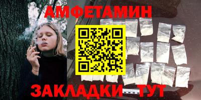 тгк Северобайкальск