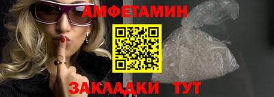 тгк Северобайкальск