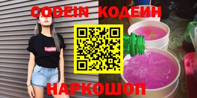тгк Северобайкальск