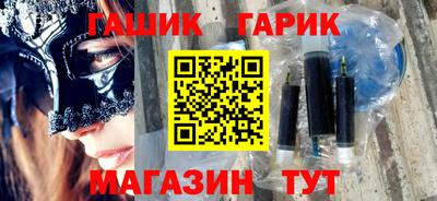 тгк Северобайкальск