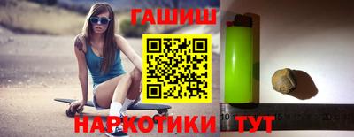 тгк Северобайкальск