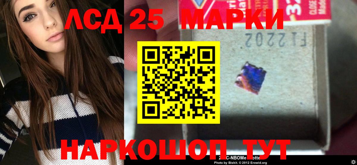LSD-25 экстази ecstasy  Вход с VPN  ЛСД экстази  ЛСД экстази кислота  Мирный 