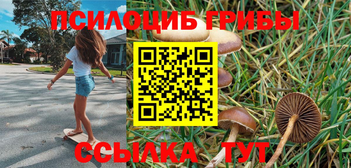 МЕФ  Мирный  Конопля  Кетамин  Гашиш  Меф кристаллы  Вход с VPN  NBOMe 