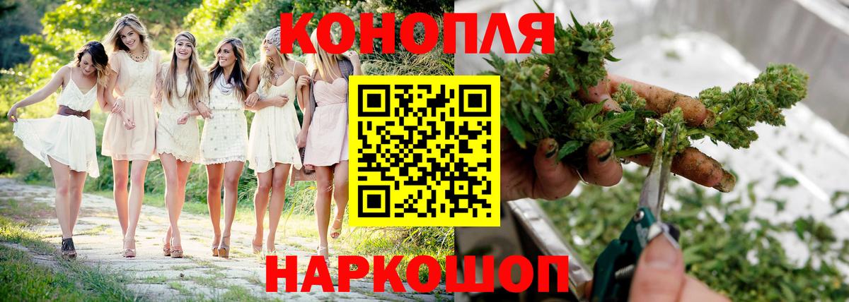 Конопля LSD WEED  Бошки марихуана тримм  Мирный  Вход с VPN  Марихуана Amnesia 