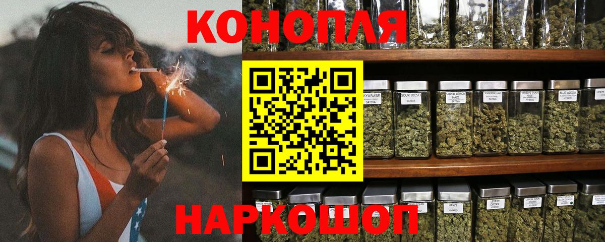 Бошки марихуана White Widow Мирный
